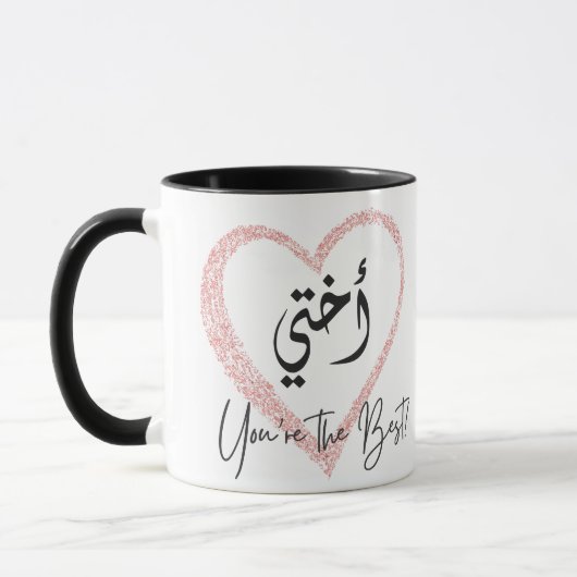 "Okhti, je bent de beste" Arab Sister Coffee Mok (Links)