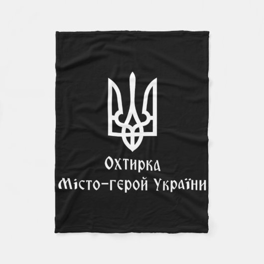 Okhtyrka Hero City Of Ukraine Tryzub Ukrainian Tri Fleece Deken (Voorkant)