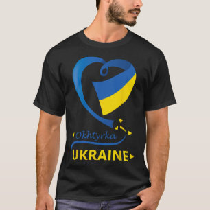 Okhtyrka Oekraine Nationale Vlag Hart Embleem Wape T-shirt