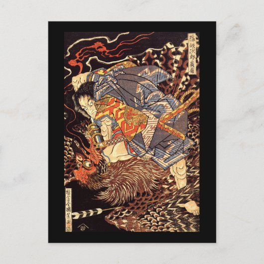 Oki no Jiro Hiroari Killing Monster Kuniyoshi Fine Briefkaart (Voorkant)