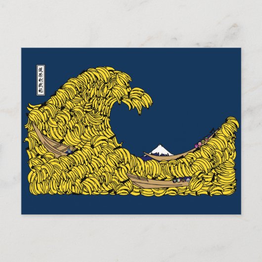 OKIBANANAURA C BRIEFKAART (Voorkant)