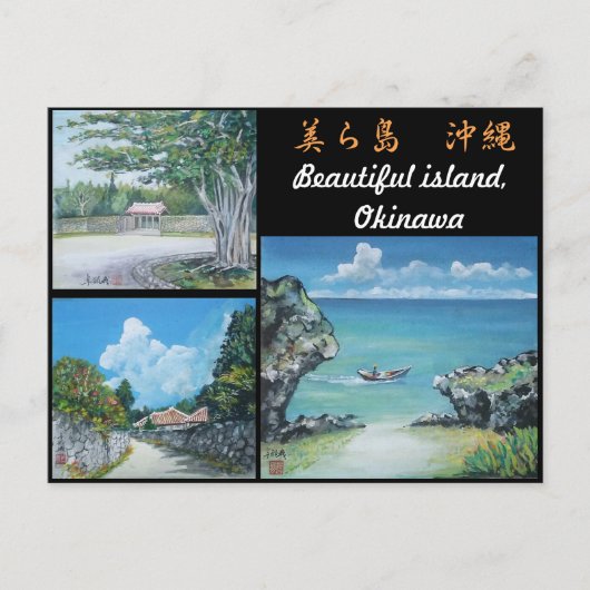 Okinawa Briefkaart met drie originele schilderijen (Voorkant)