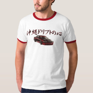 Okinawa Drift Cocoro (hart) T-shirt