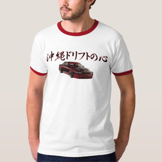 Okinawa Drift Cocoro (hart) T-shirt (Voorkant)