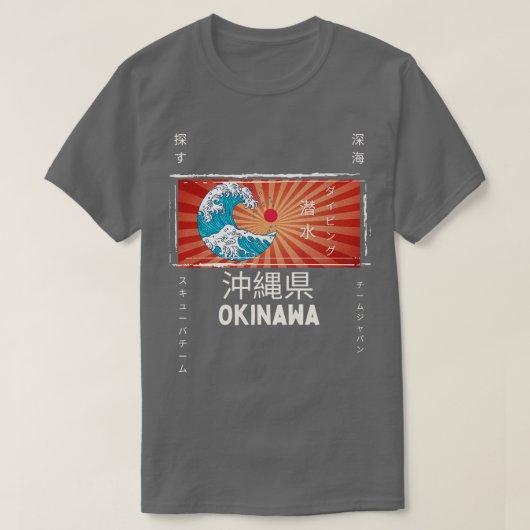 Okinawa duik en surf Japanse Grote Golf T-shirt (Design voorkant)