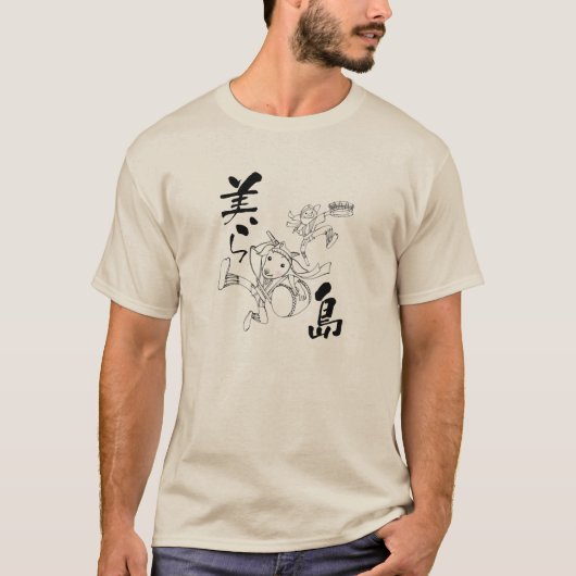 Okinawa Eisa, ChuraShima T-shirt (Voorkant)