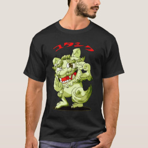 Okinawa Hougen Shisa 方言 シーサー 沖縄 Mannen T-Shirt
