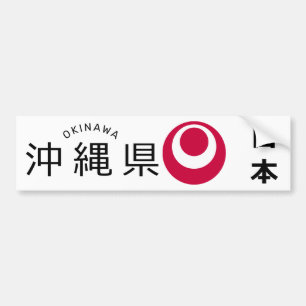 Okinawa, Japan Bumpersticker