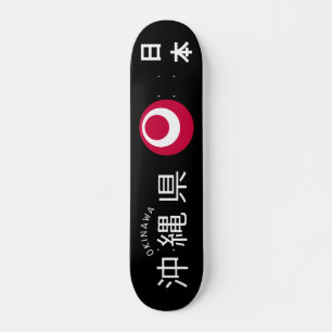 Okinawa, Japan Persoonlijk Skateboard