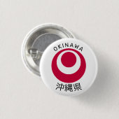 Okinawa, Japan Ronde Button 3,2 Cm (Voorkant /achterkant)