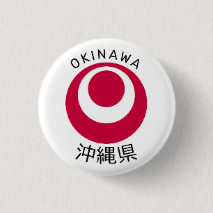 Okinawa, Japan Ronde Button 3,2 Cm