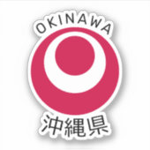 Okinawa, Japan Sticker (Voorkant)