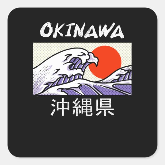 Okinawa Japan Wave Beach Island Vierkante Sticker (Voorkant)