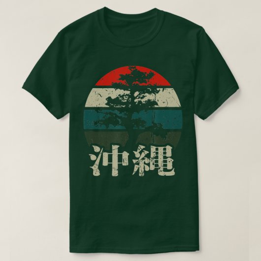 Okinawa Kanji Characters Bonsai Tree Japan Fan Ret T-shirt (Design voorkant)
