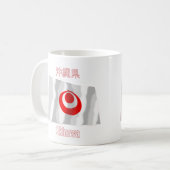 Okinawa prefectuur Waving Flag Koffiemok (Voorkant links)