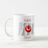 Okinawa prefectuur Waving Flag Koffiemok (Links)