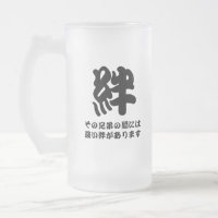 Oklahoma Japans zwaardveeg Kizuna Bevroren Mok