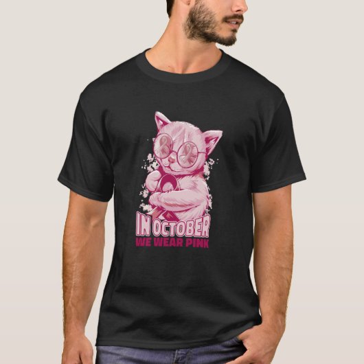 Okroze kat schattig t-shirt (Voorkant)