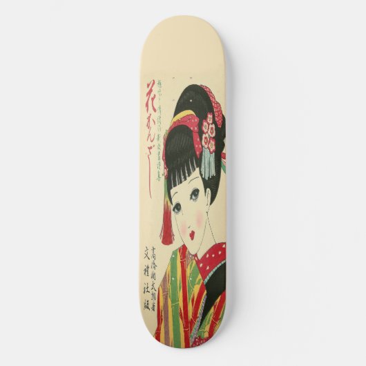 Okura, Anime Japanse Schoonheid Skateboard (Voorkant)