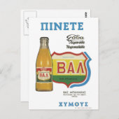Old Advert Greece Drink Juice Briefkaart (Voorkant / Achterkant)