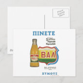 Old Advert Greece Drink Juice Briefkaart (Voorkant / Achterkant)