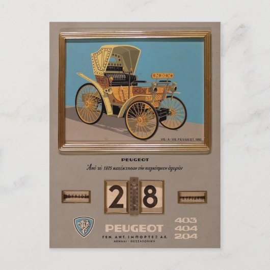 Old Advert Greece Peugeot Briefkaart (Voorkant)