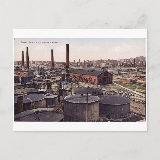 Old Baku - Black City - Oil Factory Briefkaart (Voorkant)