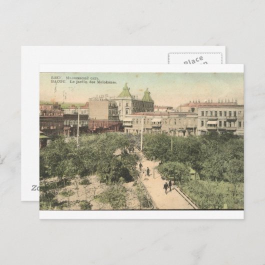 OLd Baku - Molokanskiy sad Briefkaart (Voorkant / Achterkant)