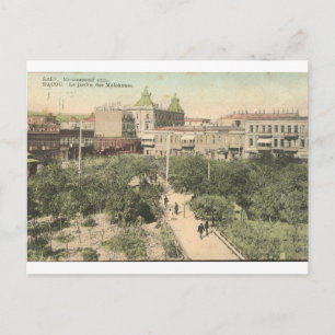 OLd Baku - Molokanskiy sad Briefkaart