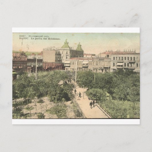 OLd Baku - Molokanskiy sad Briefkaart (Voorkant)