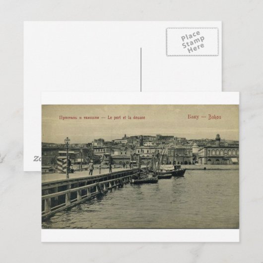 Old Baku - Pier & Customs - Pristan i tamojnia Briefkaart (Voorkant / Achterkant)