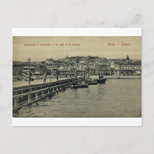 Old Baku - Pier & Customs - Pristan i tamojnia Briefkaart (Voorkant)