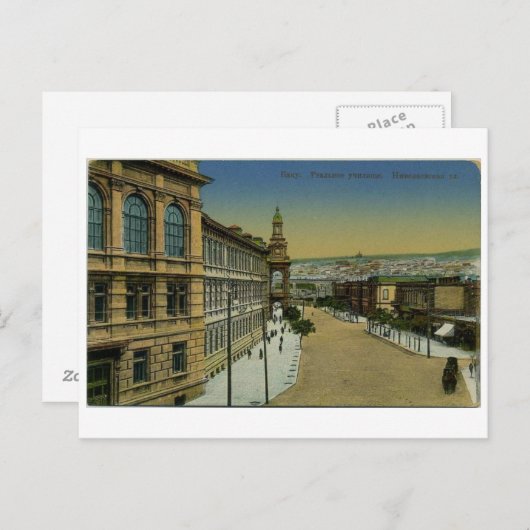 Old Baku - realnoye uchilishe - Narxoz Briefkaart (Voorkant / Achterkant)