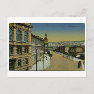 Old Baku - realnoye uchilishe - Narxoz Briefkaart