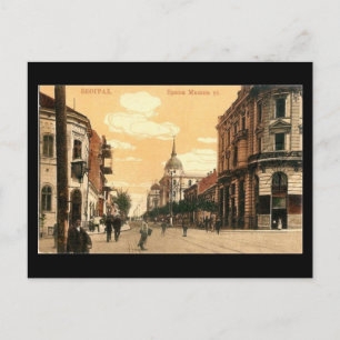 Old Briefkaart, Belgrado, Krala Milana Street Briefkaart