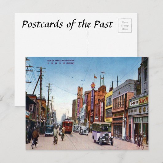 Old Briefkaart - Hakata en Fukuoka, Japan (Voorkant / Achterkant)