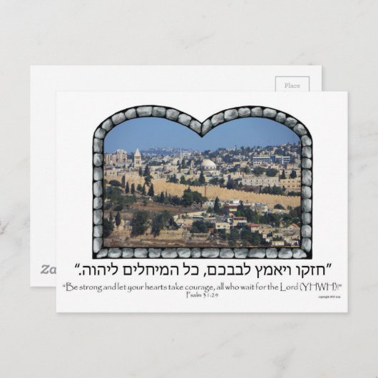 Old City Jerusalem Briefkaart (Voorkant / Achterkant)