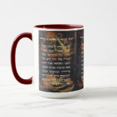 Old Gold Hebrew Shema Israel Jewish Prayer Mok (Links)