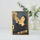 old original famous japan beer poster 1885 briefkaart (Staand voorkant)