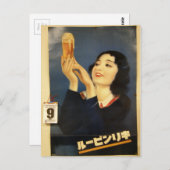 old original famous japan beer poster 1885 briefkaart (Voorkant / Achterkant)
