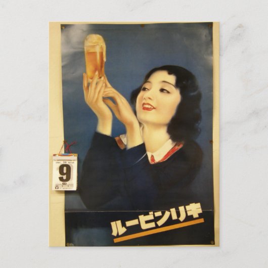 old original famous japan beer poster 1885 briefkaart (Voorkant)