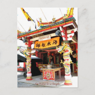 Old Phuket Town Temple Briefkaart