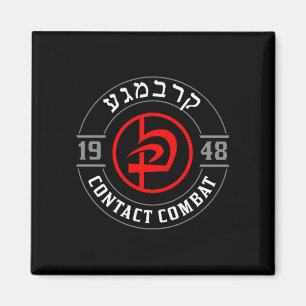 Old School Krav Hebreeuws Symbool Logo Vrouwen & M Magneet