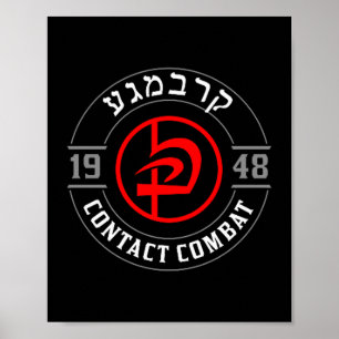 Old School Krav Hebreeuws Symbool Logo Vrouwen & M Poster