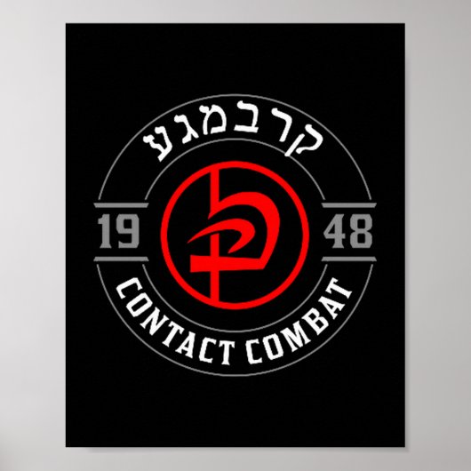 Old School Krav Hebreeuws Symbool Logo Vrouwen & M Poster (Voorkant)