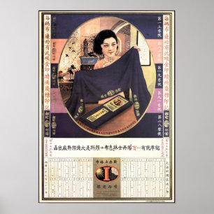 Old SHANGHAI TEXTILE  Adverteren Chinees Poster