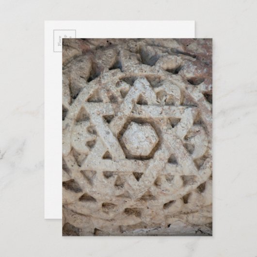 Old Star of David carving, Israël Briefkaart (Voorkant / Achterkant)