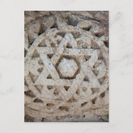 Old Star of David carving, Israël Briefkaart (Voorkant)