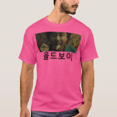 Oldboy T-shirt (Voorkant)