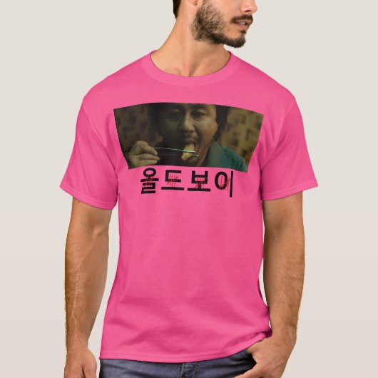Oldboy T-shirt (Voorkant)